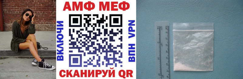 Амфетамин Розовый  купить  цена  Невельск 