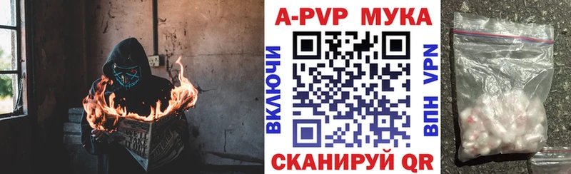 Alpha-PVP крисы CK  где найти   даркнет формула  Невельск 