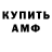 Кодеиновый сироп Lean Purple Drank Set Red