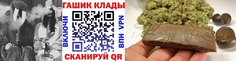 сайты даркнета телеграм купить наркоту Невельск ГАШИШ гашик