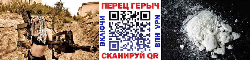 где найти   Невельск  Героин гречка 