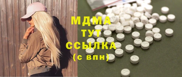 трава Абаза