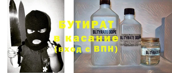трава Абаза