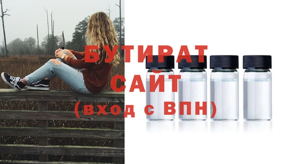 трава Абаза