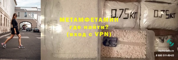 спиды Абдулино