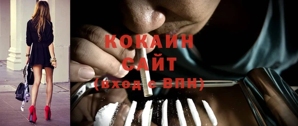 гашиш Абинск