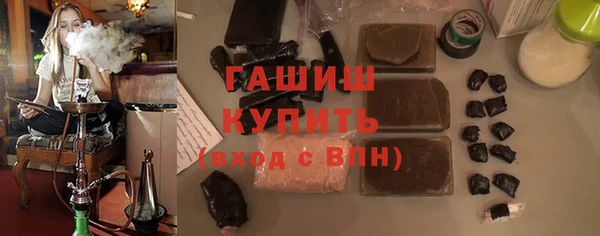 гашиш Абинск