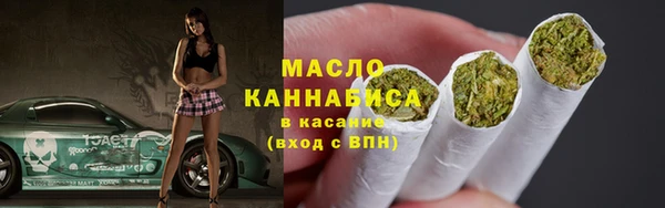 спиды Абдулино