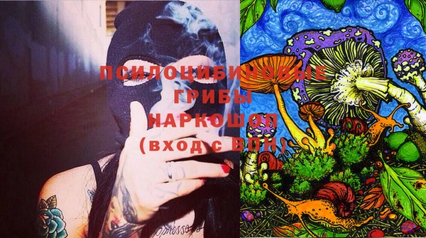 спиды Абдулино