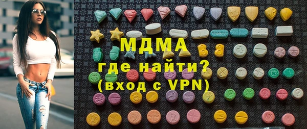 гашиш Абинск