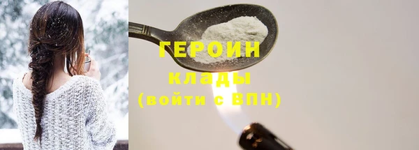 трава Абаза