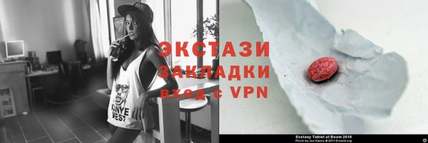 спиды Абдулино