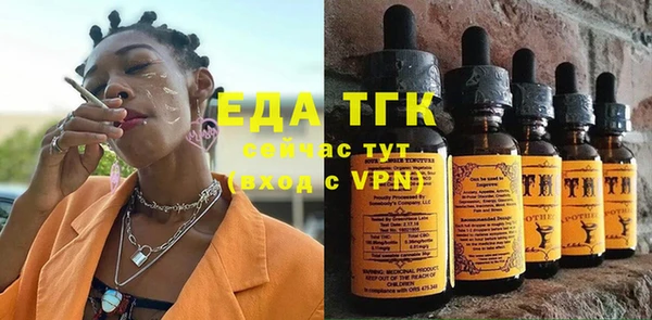 спиды Абдулино