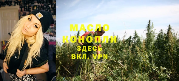 трава Абаза