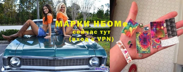 спиды Абдулино
