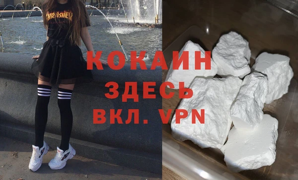 гашиш Абинск