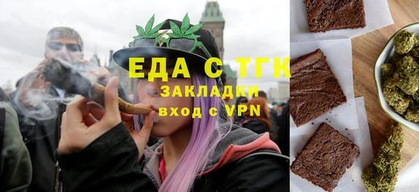 спиды Абдулино