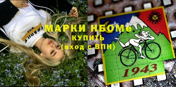 трава Абаза