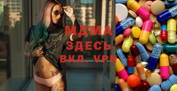 трава Абаза