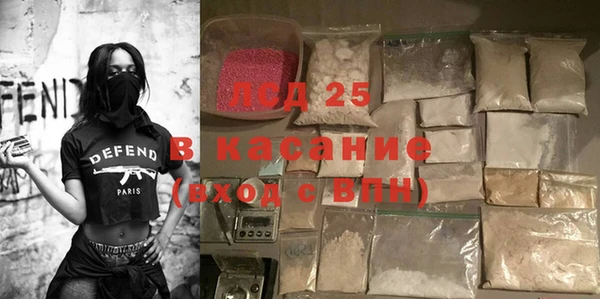 трава Абаза