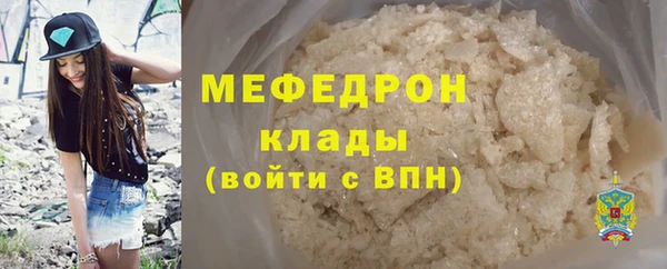 спиды Абдулино