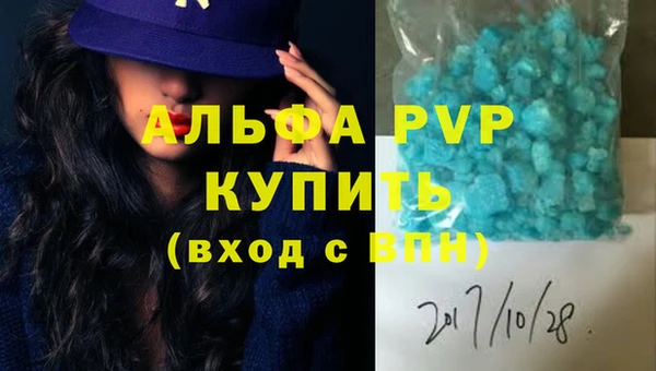 спиды Абдулино