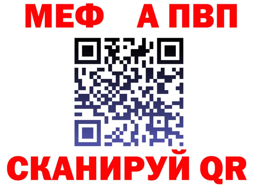 APVP Crystall ссылка площадка кракен Невельск