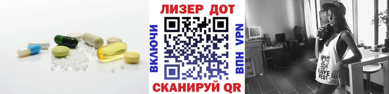 LSD-25 экстази кислота  Невельск 