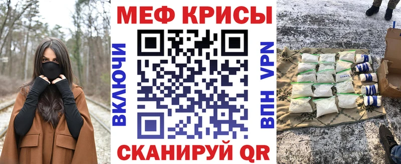 купить наркотики цена  Невельск  MEGA вход  МЕФ 4 MMC 