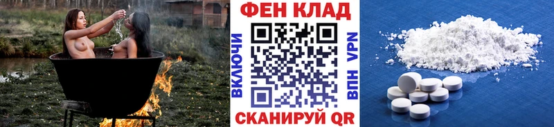 наркота  Невельск  МЕТАМФЕТАМИН Декстрометамфетамин 99.9% 