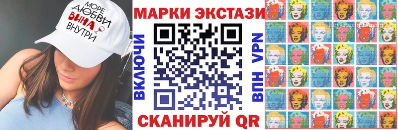 Марки NBOMe 1,8мг  mega   Невельск 