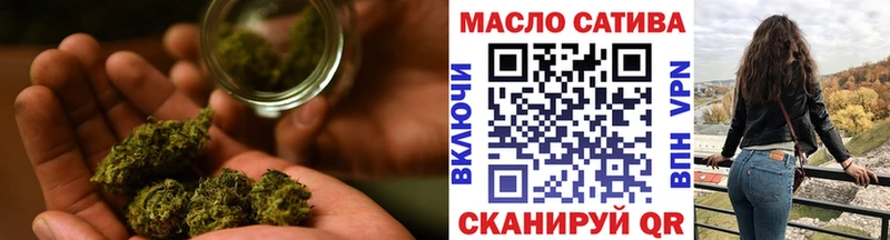 ТГК жижа  площадка состав  Невельск 