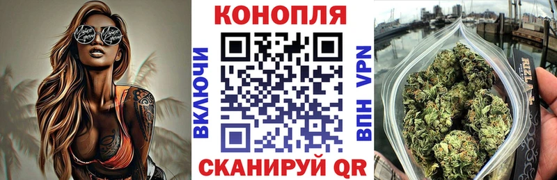 где найти   Невельск  Каннабис тримм 